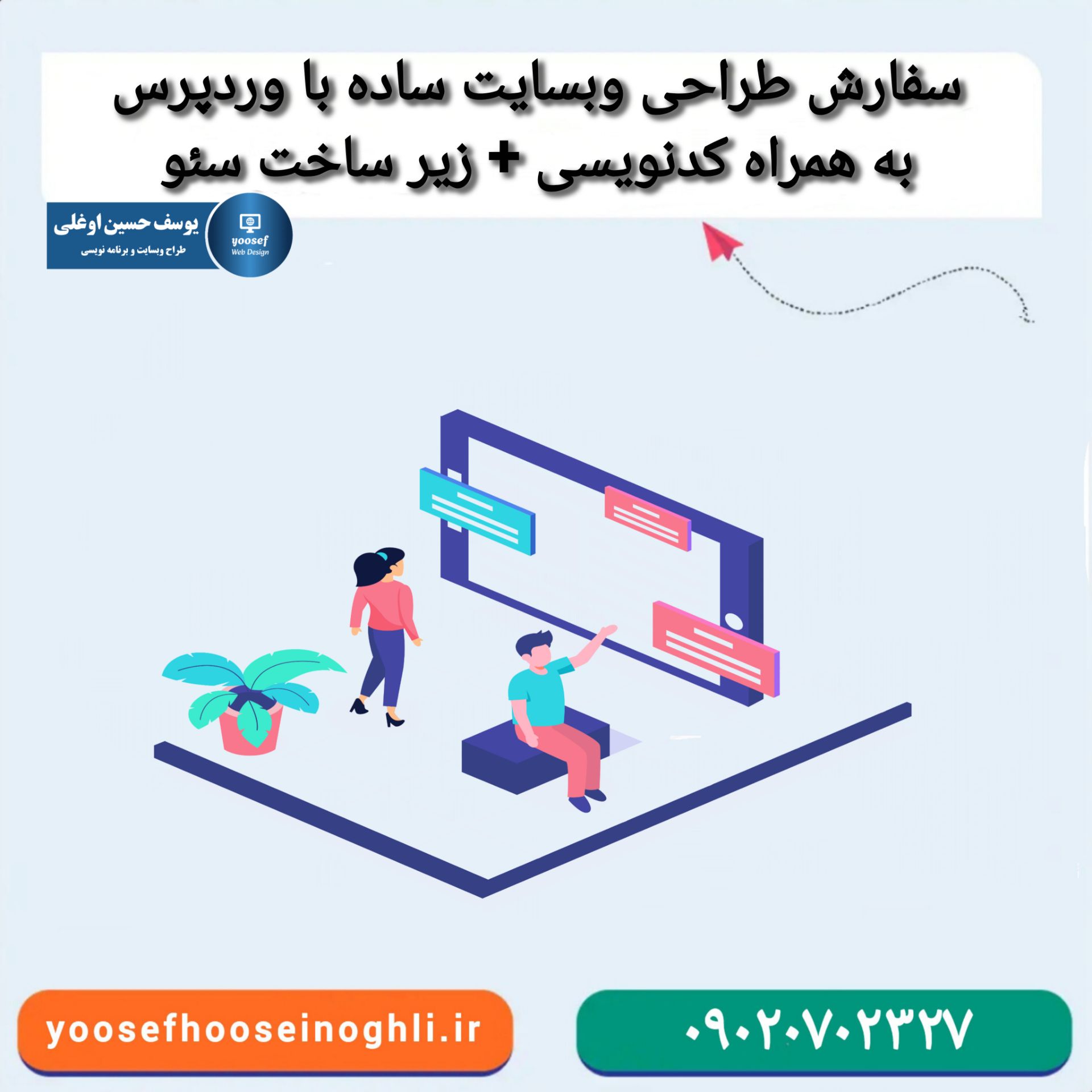 پیش‌نمایش صفحه